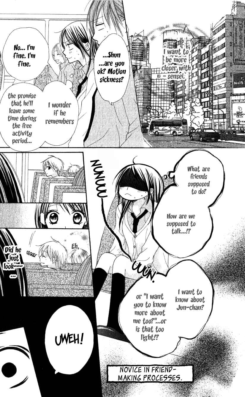 Page 5 Chapter 2 7 Genme wa Himitsu