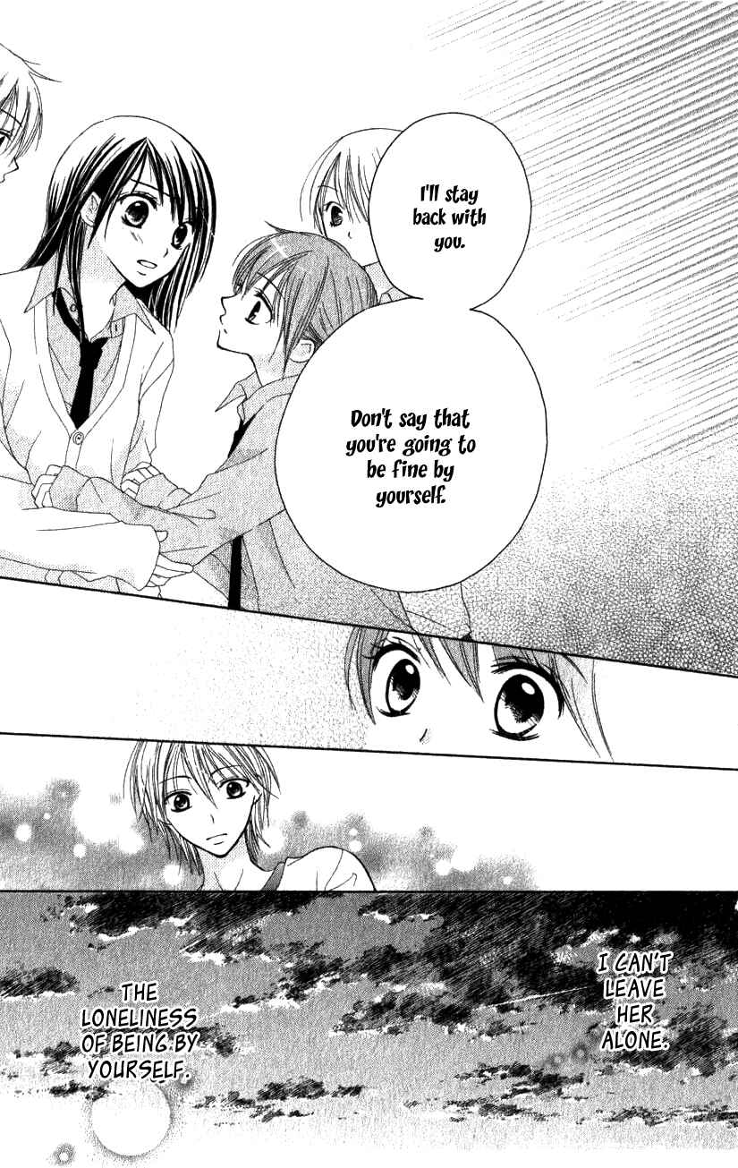 Page 7 Chapter 2 7 Genme wa Himitsu