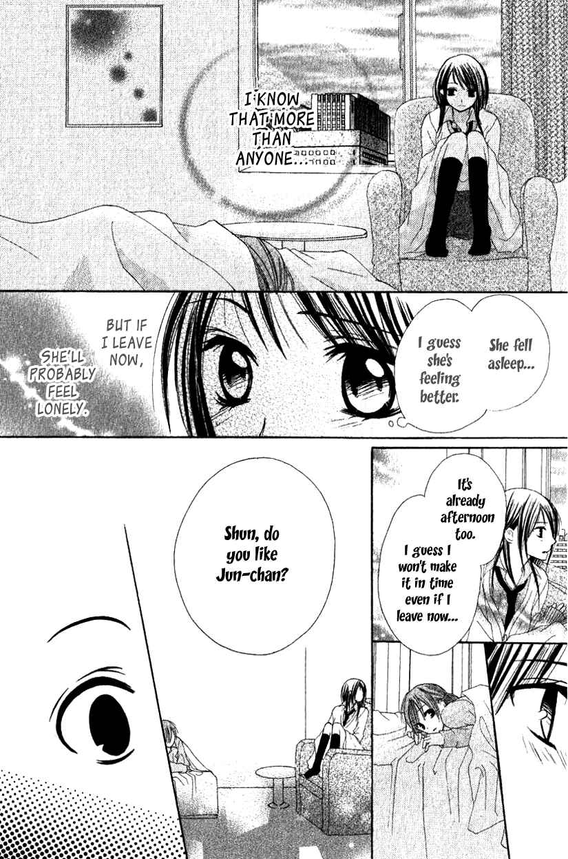 Page 8 Chapter 2 7 Genme wa Himitsu