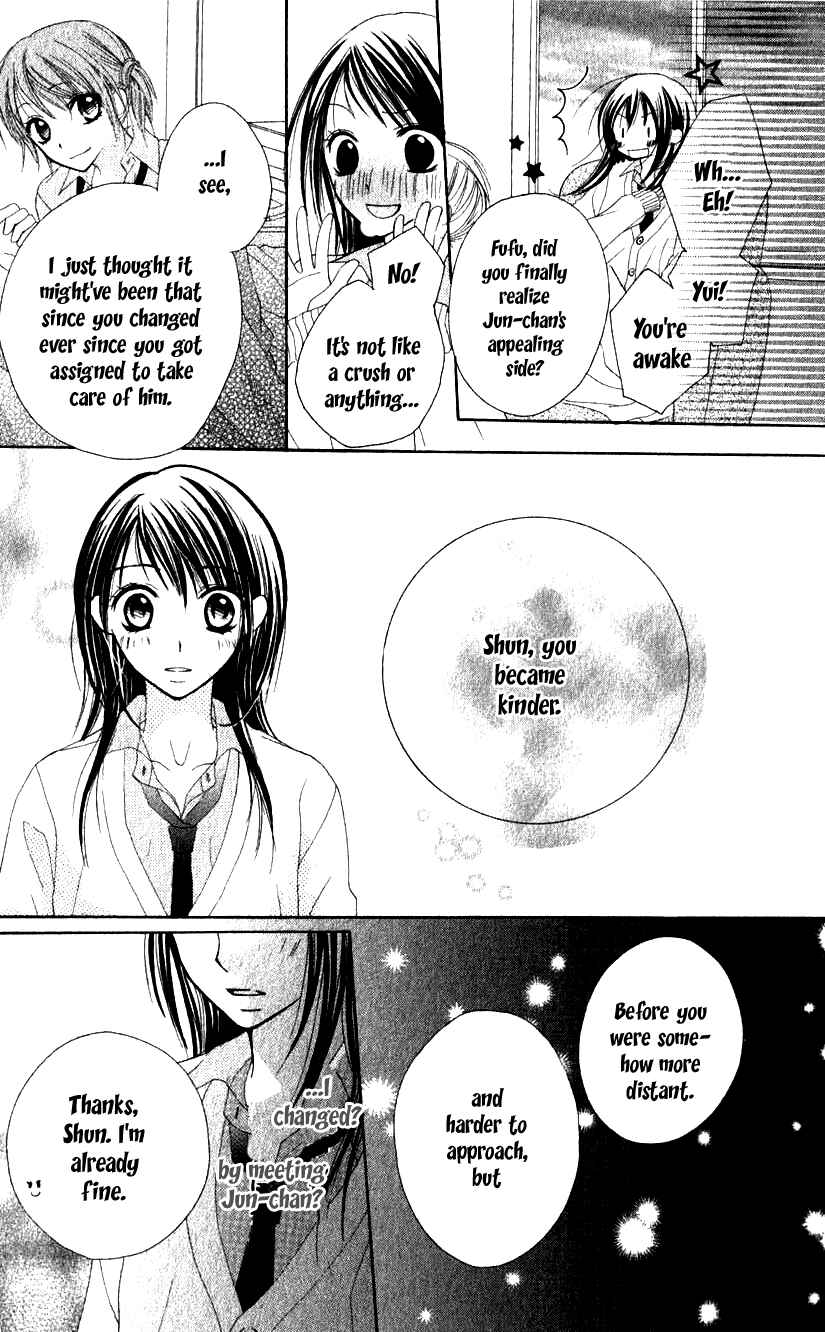 Page 9 Chapter 2 7 Genme wa Himitsu
