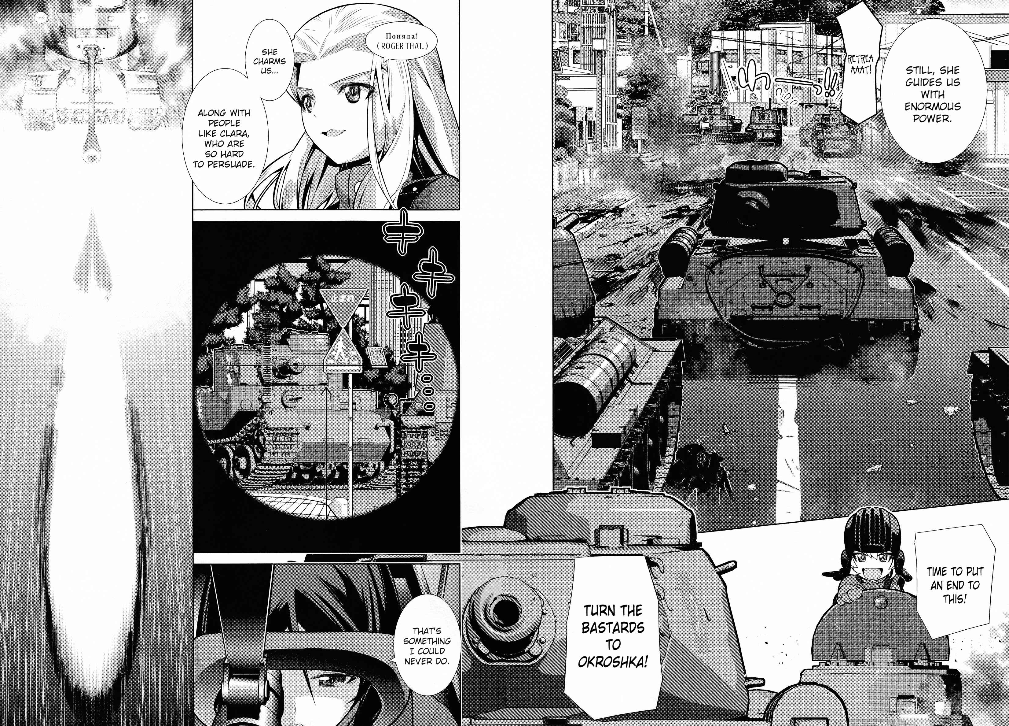 Page 14 Chapter 2 GIRLS und PANZER der FILM Variante