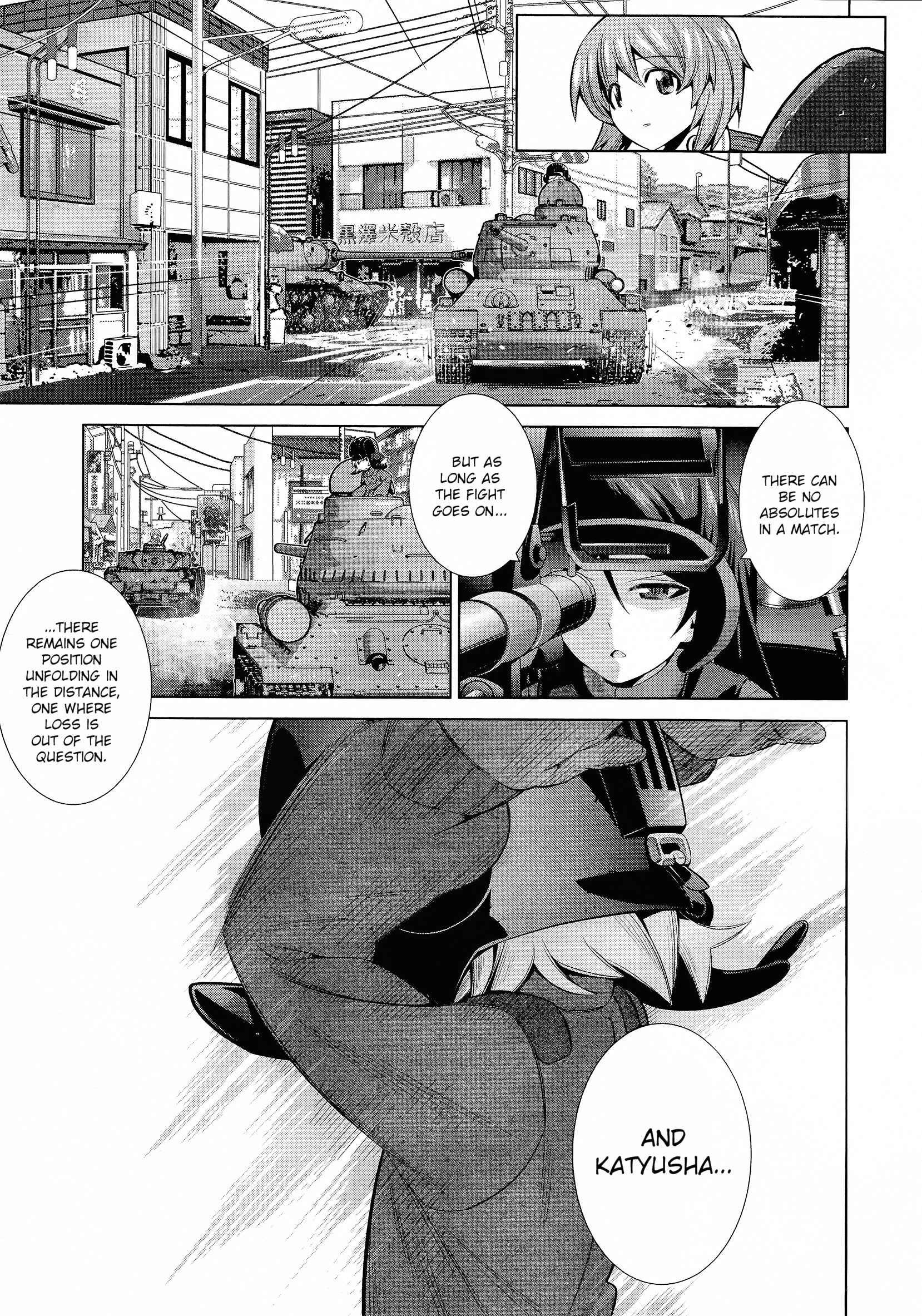 Page 18 Chapter 2 GIRLS und PANZER der FILM Variante