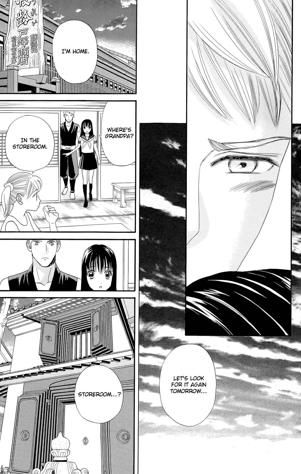 Page 13 Chapter 11 Sakura Juuyuushi