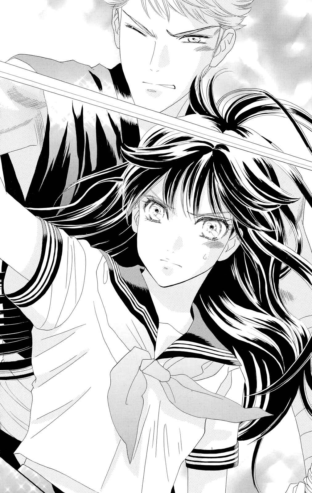 Page 20 Chapter 11 Sakura Juuyuushi