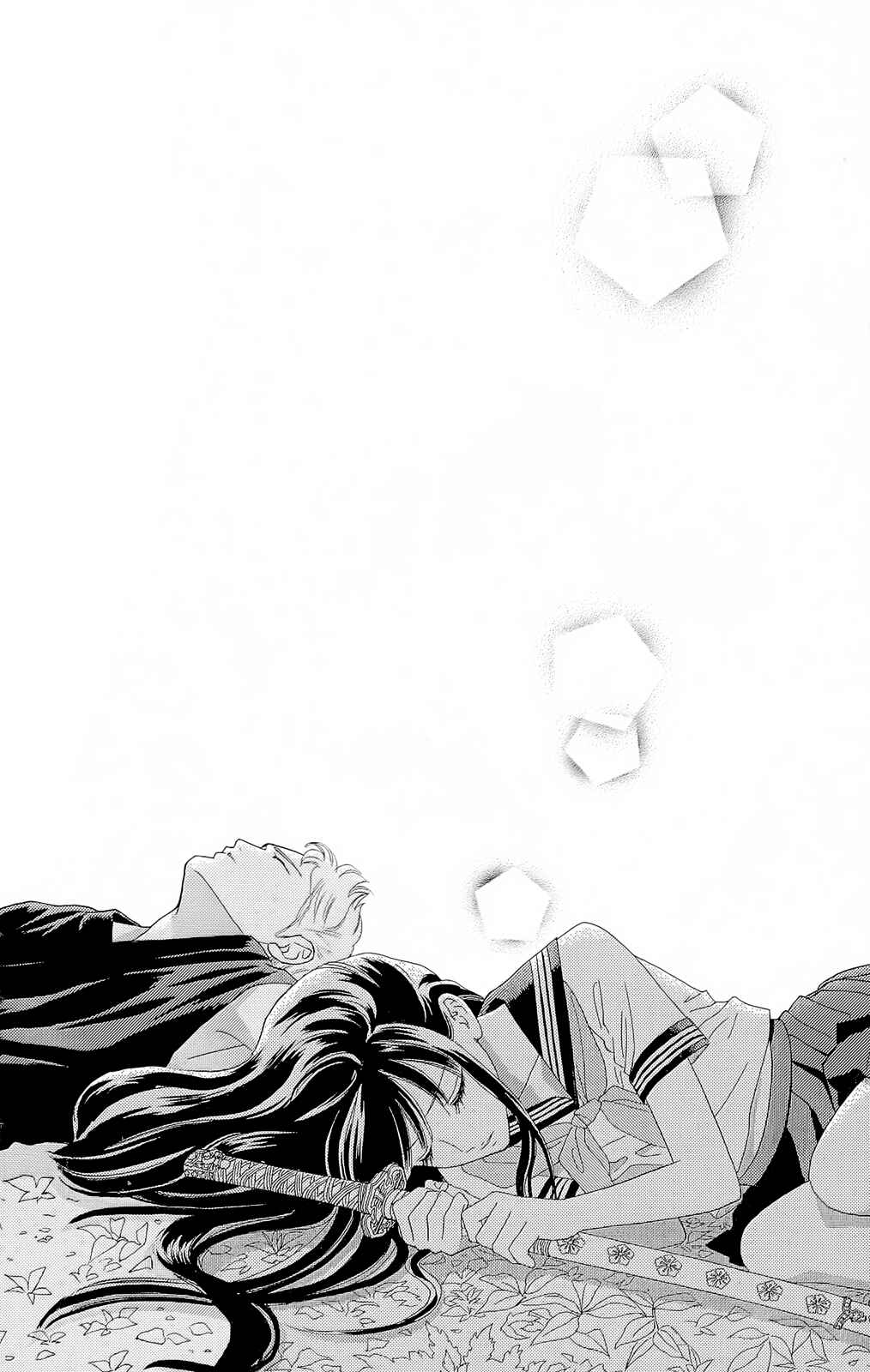 Page 22 Chapter 11 Sakura Juuyuushi