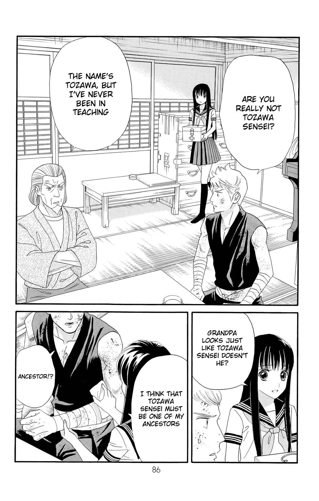 Page 4 Chapter 11 Sakura Juuyuushi