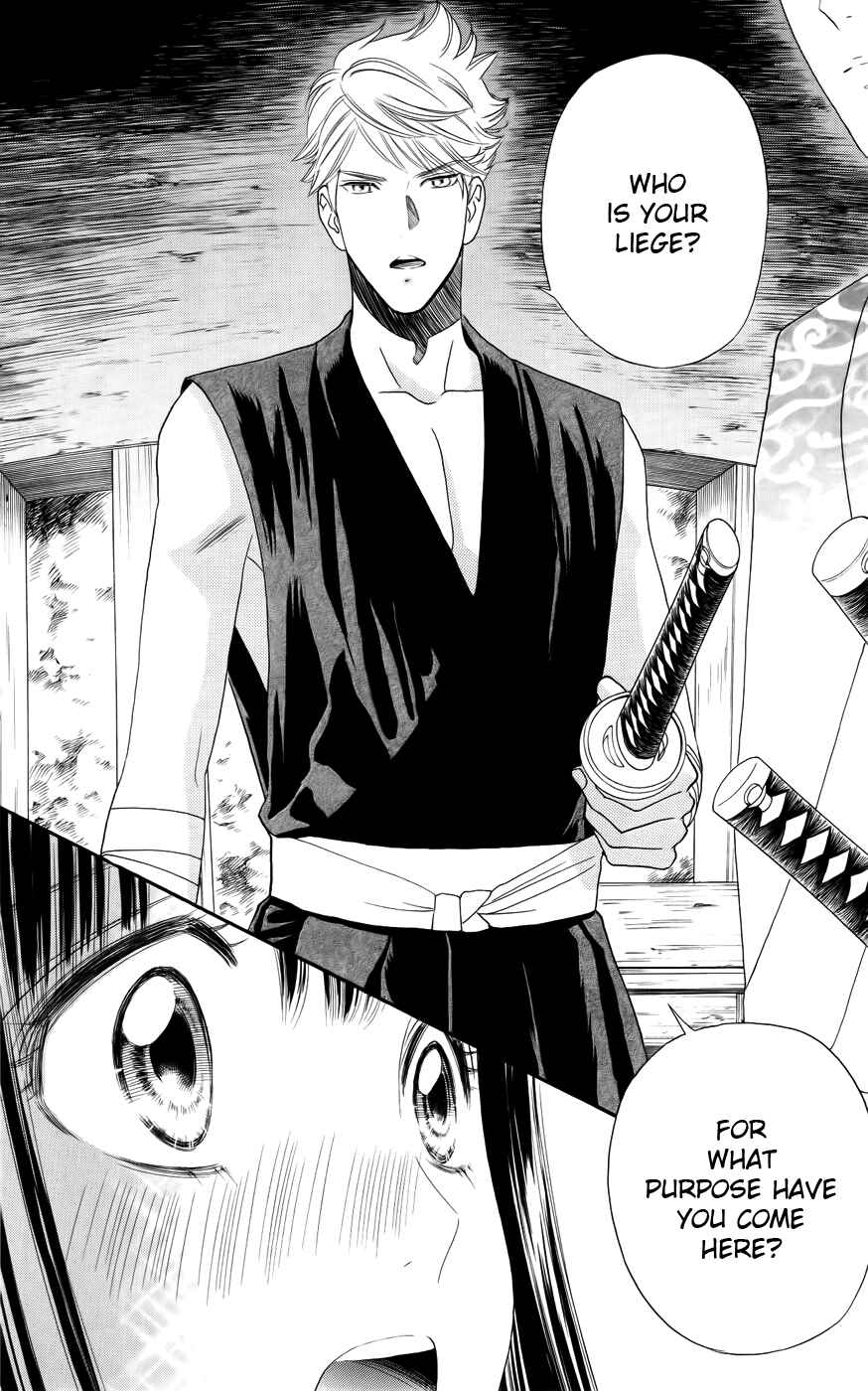 Page 10 Chapter 2 Sakura Juuyuushi