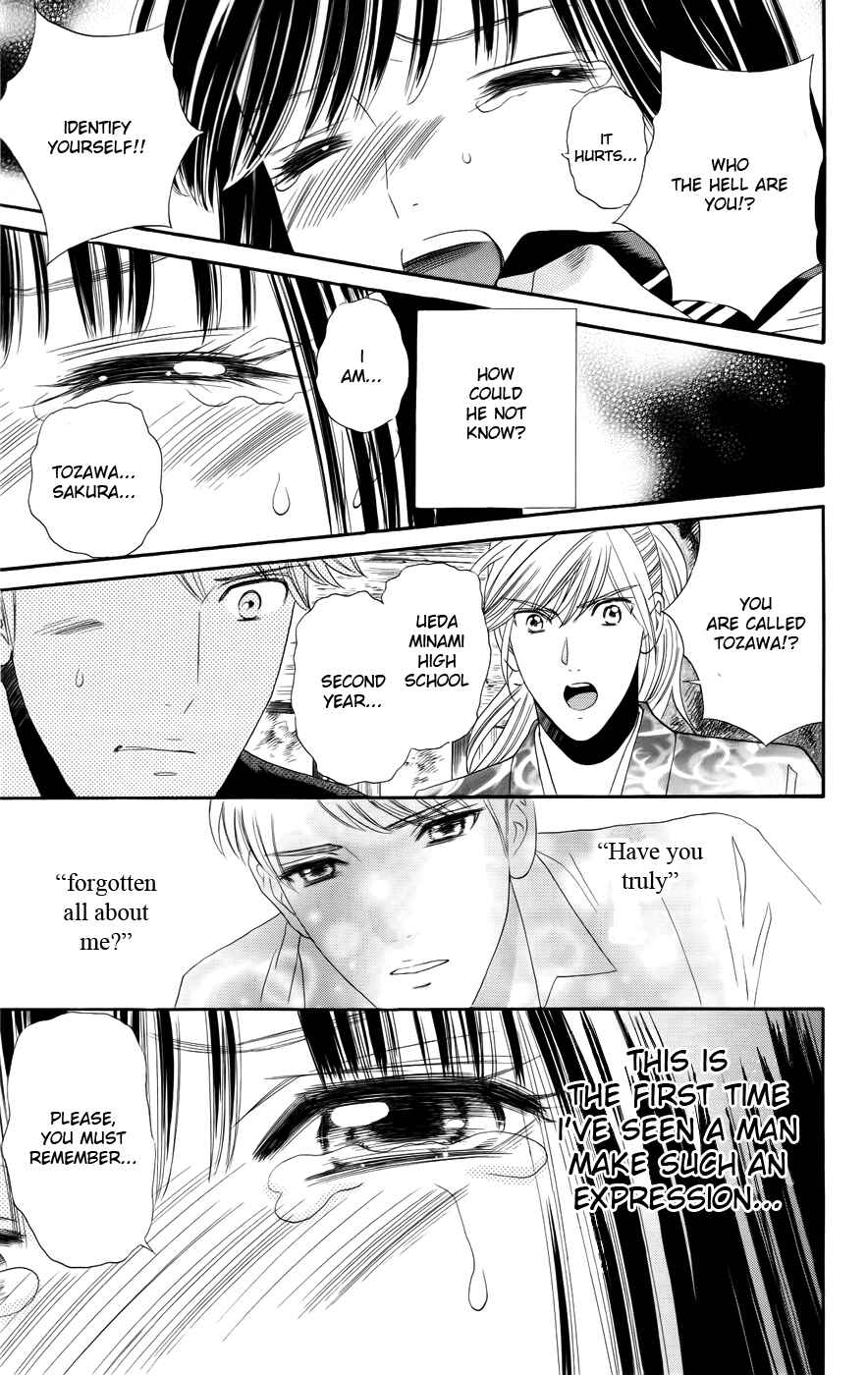 Page 13 Chapter 2 Sakura Juuyuushi