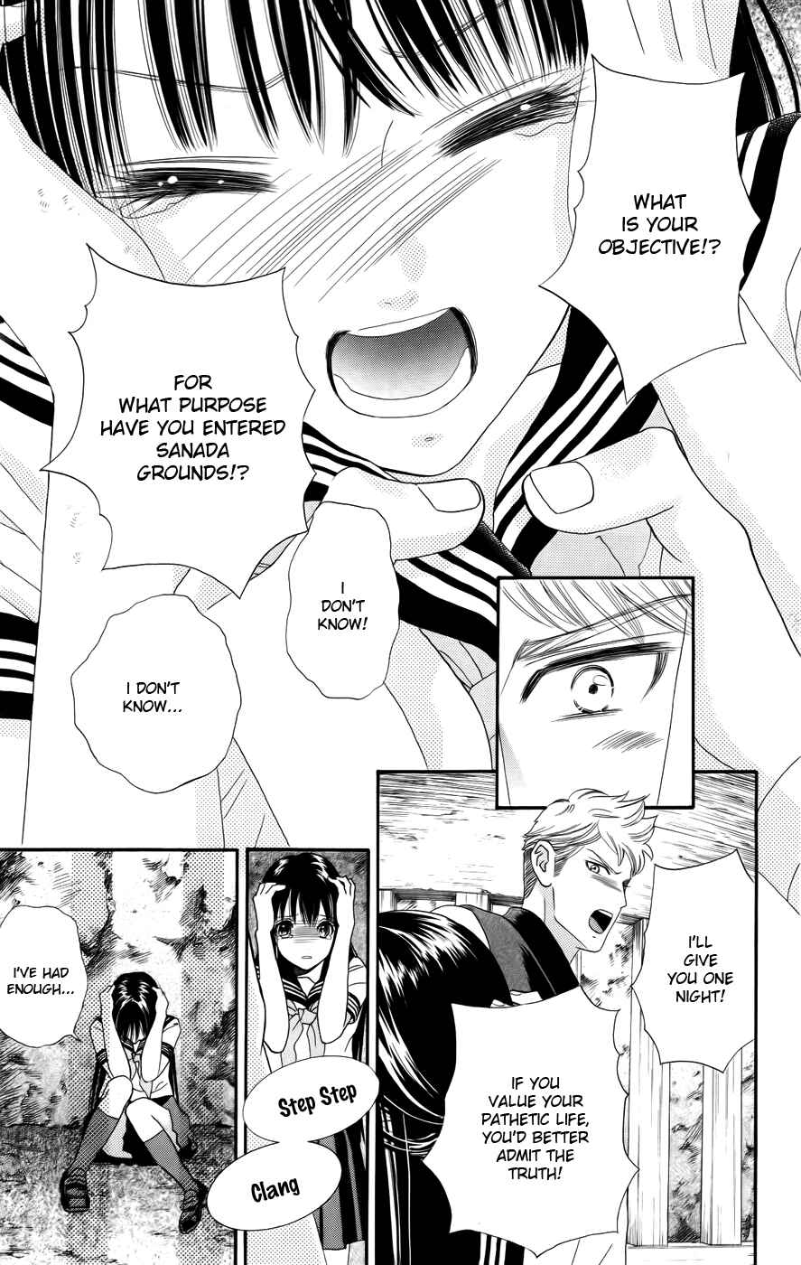 Page 17 Chapter 2 Sakura Juuyuushi