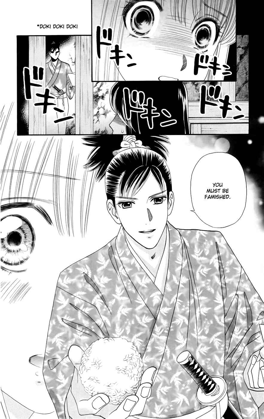 Page 19 Chapter 2 Sakura Juuyuushi