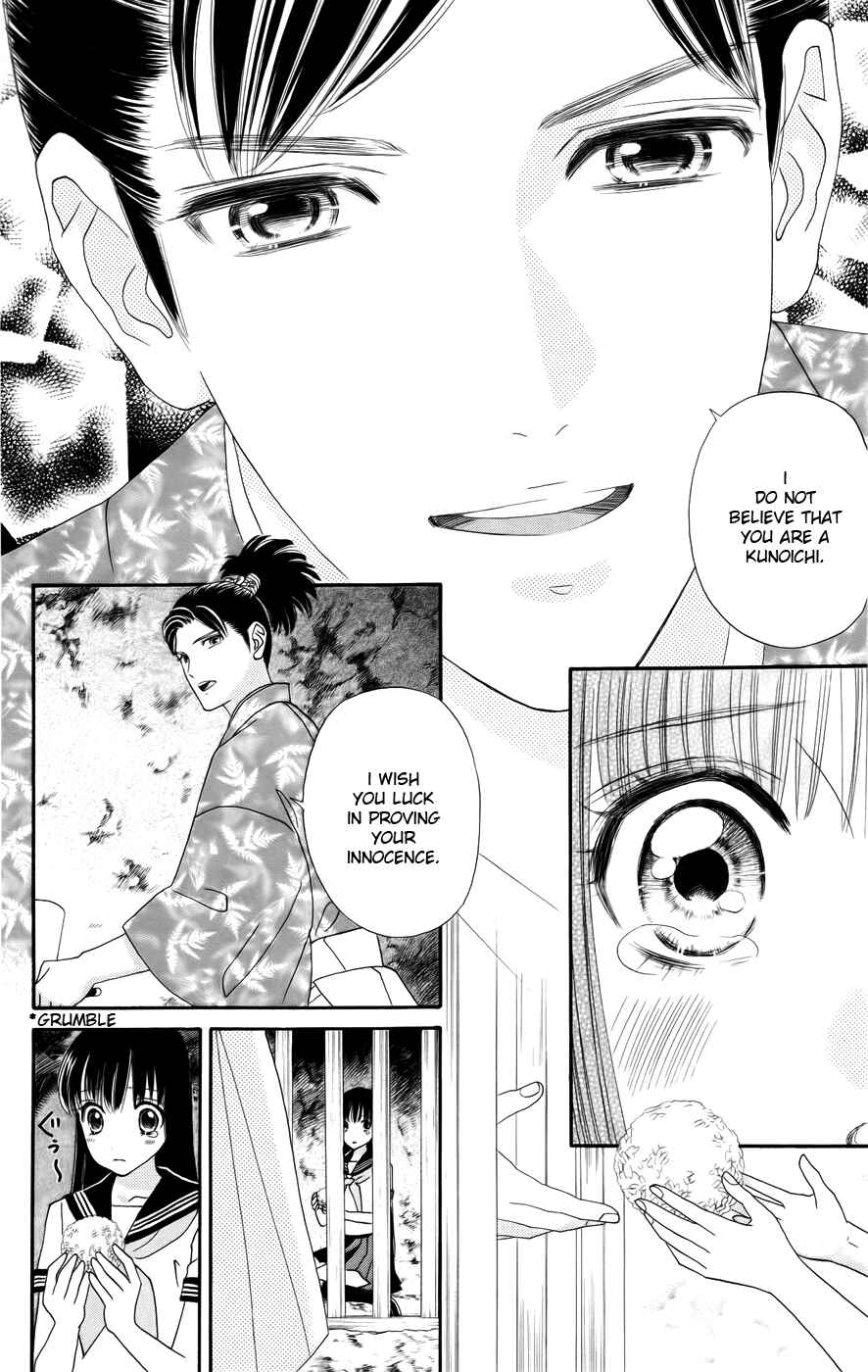 Page 20 Chapter 2 Sakura Juuyuushi