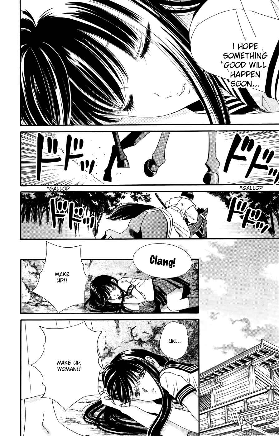 Page 22 Chapter 2 Sakura Juuyuushi