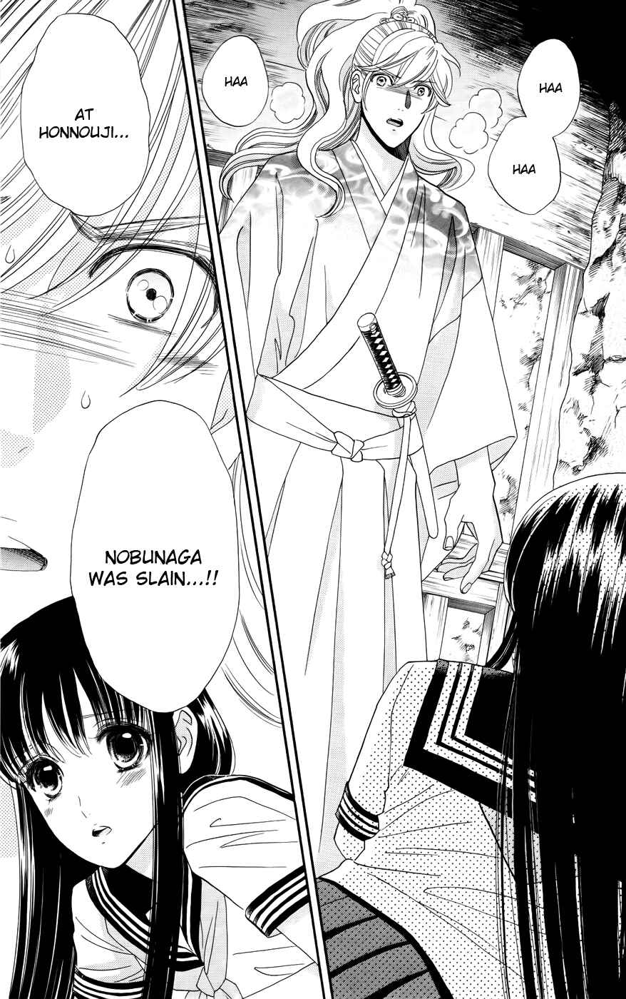 Page 23 Chapter 2 Sakura Juuyuushi