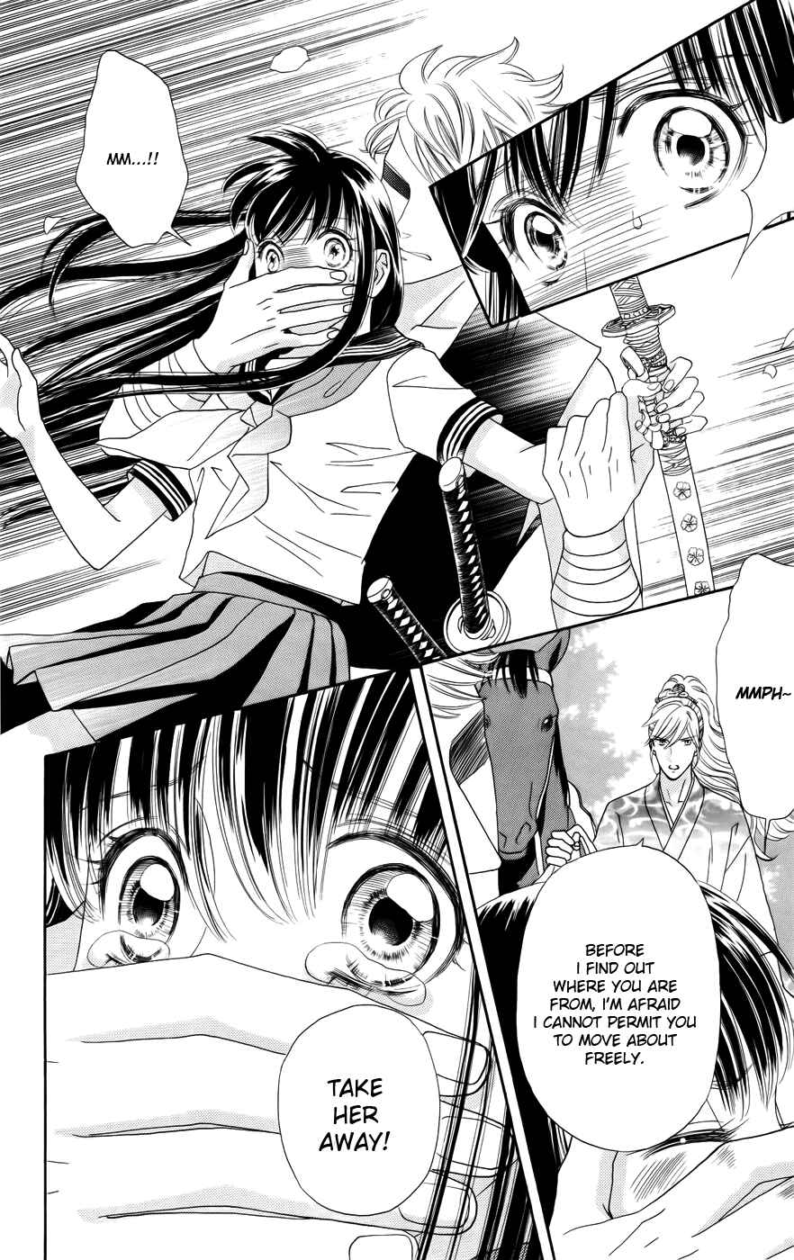 Page 4 Chapter 2 Sakura Juuyuushi