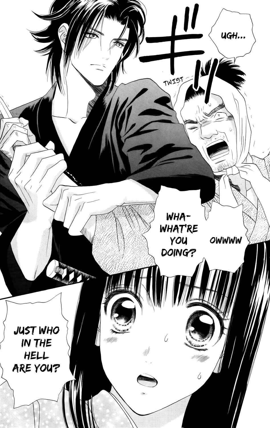 Page 19 Chapter 6 Sakura Juuyuushi