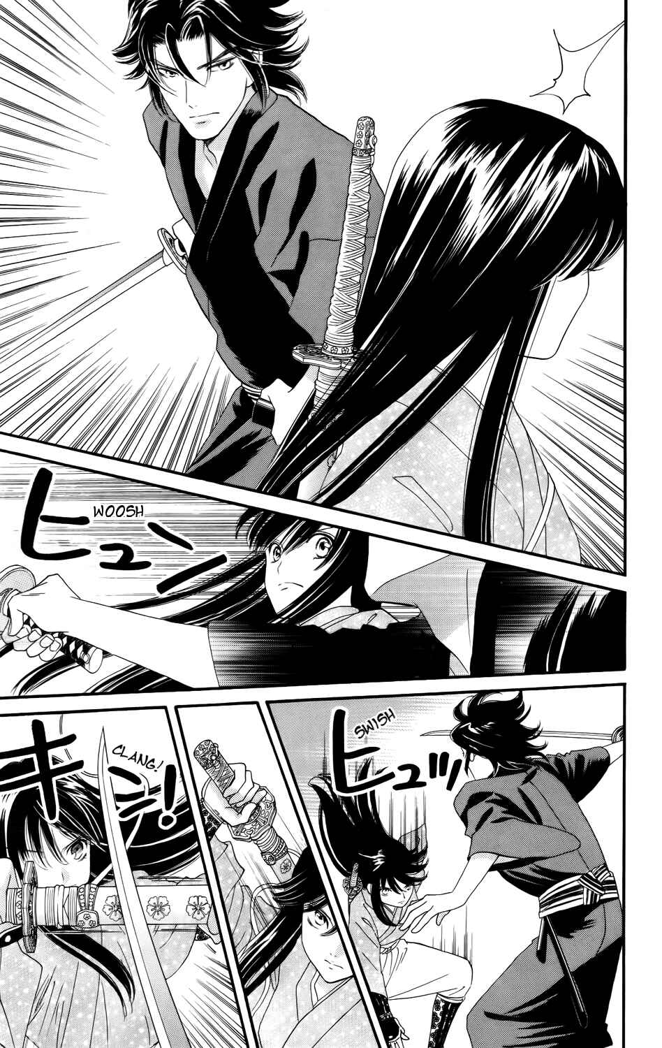 Page 23 Chapter 6 Sakura Juuyuushi