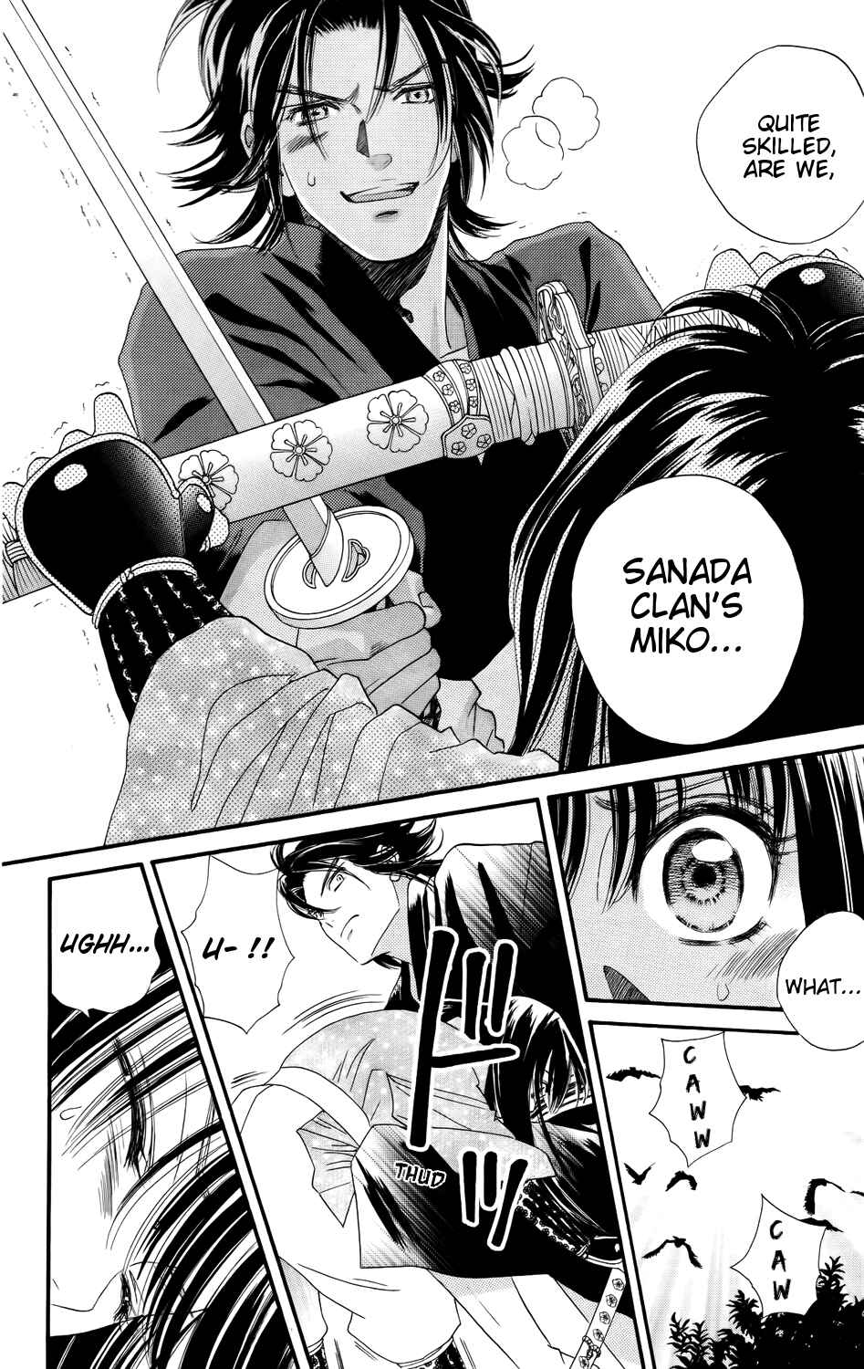 Page 24 Chapter 6 Sakura Juuyuushi
