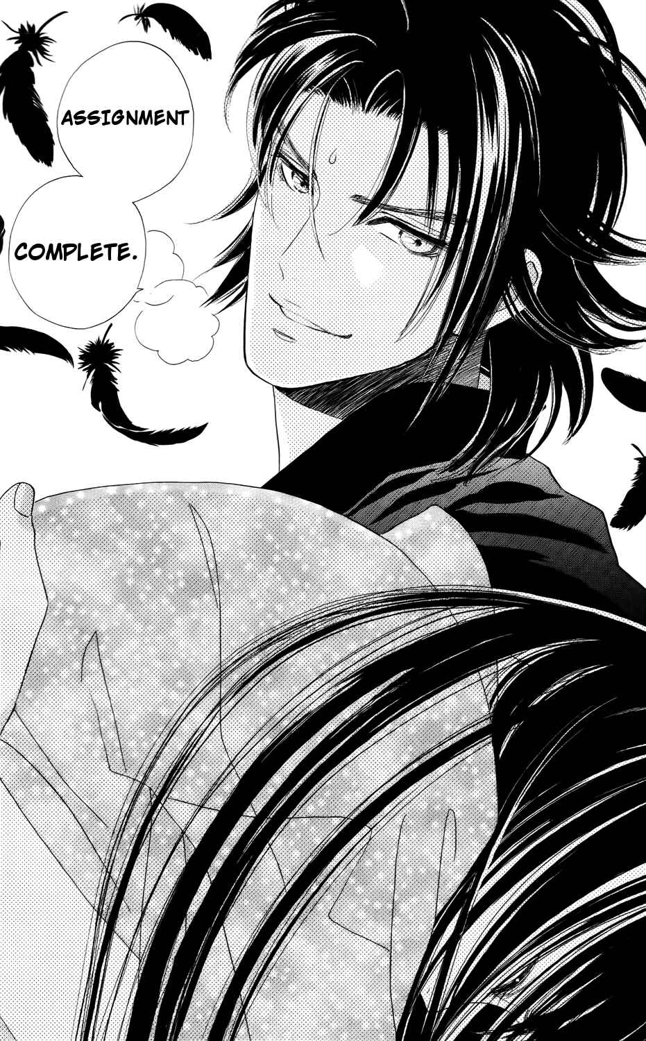Page 25 Chapter 6 Sakura Juuyuushi