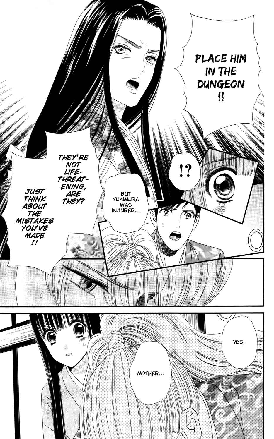Page 5 Chapter 6 Sakura Juuyuushi
