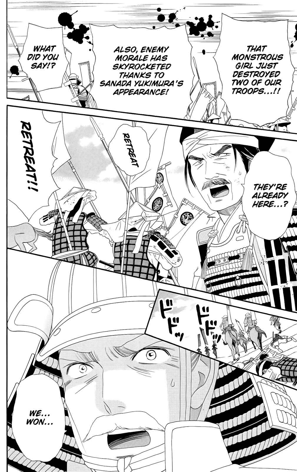 Page 12 Chapter 12 Sakura Juuyuushi