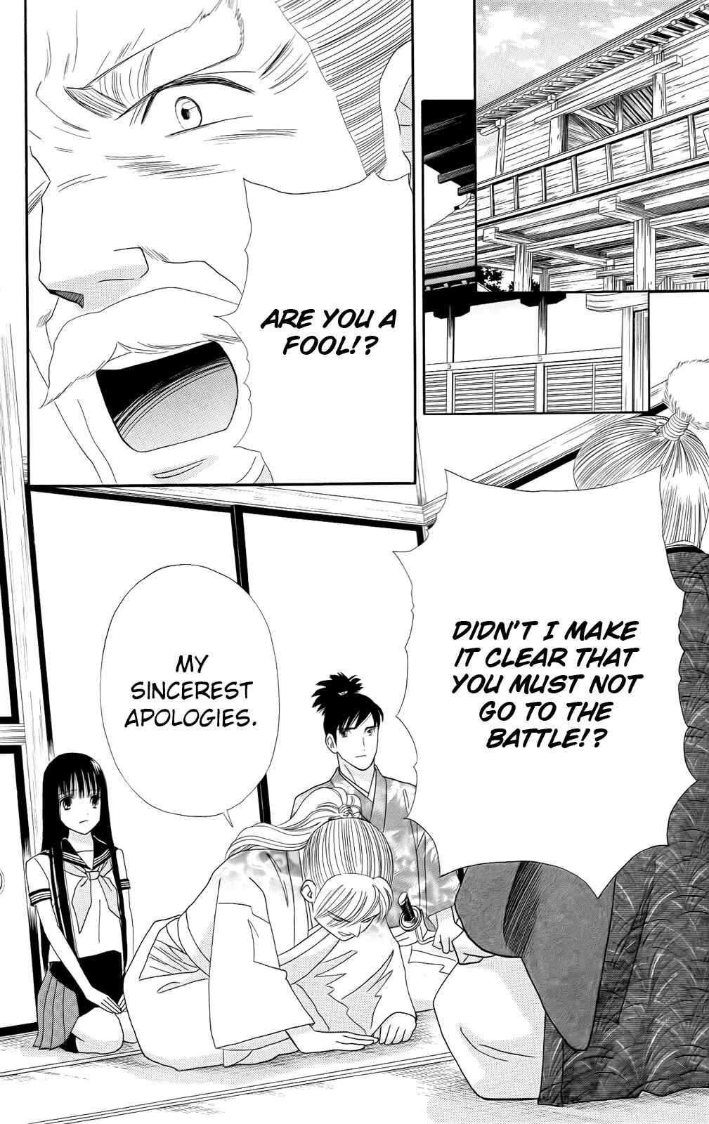 Page 16 Chapter 12 Sakura Juuyuushi