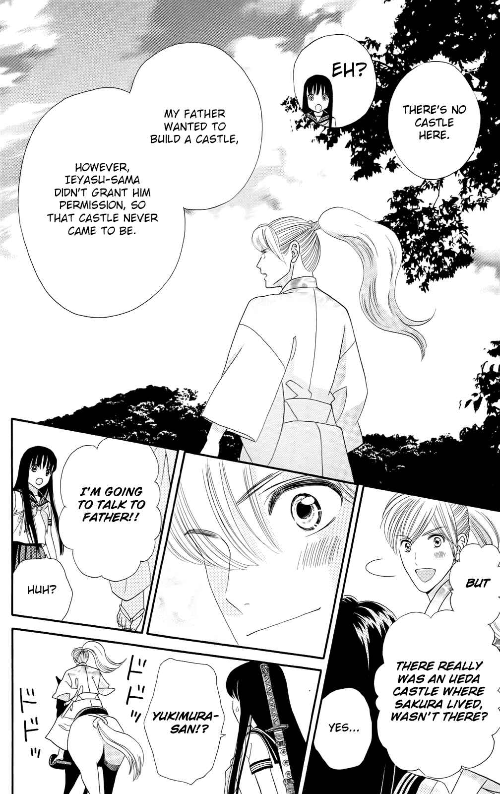 Page 24 Chapter 12 Sakura Juuyuushi