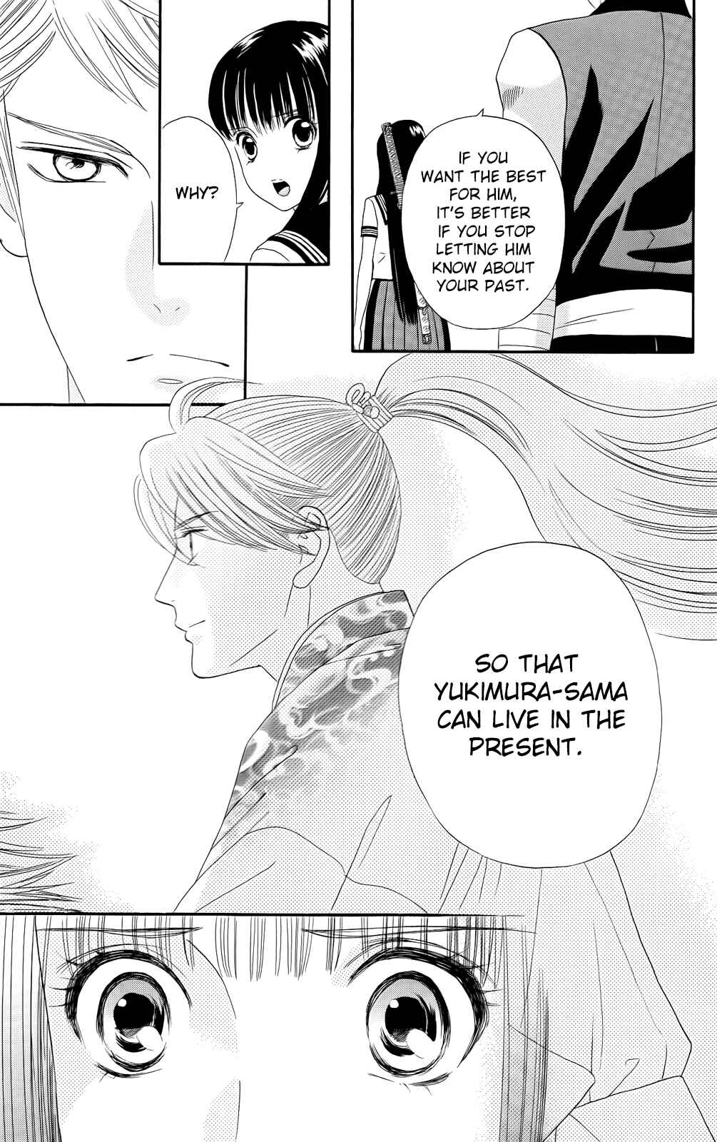 Page 25 Chapter 12 Sakura Juuyuushi