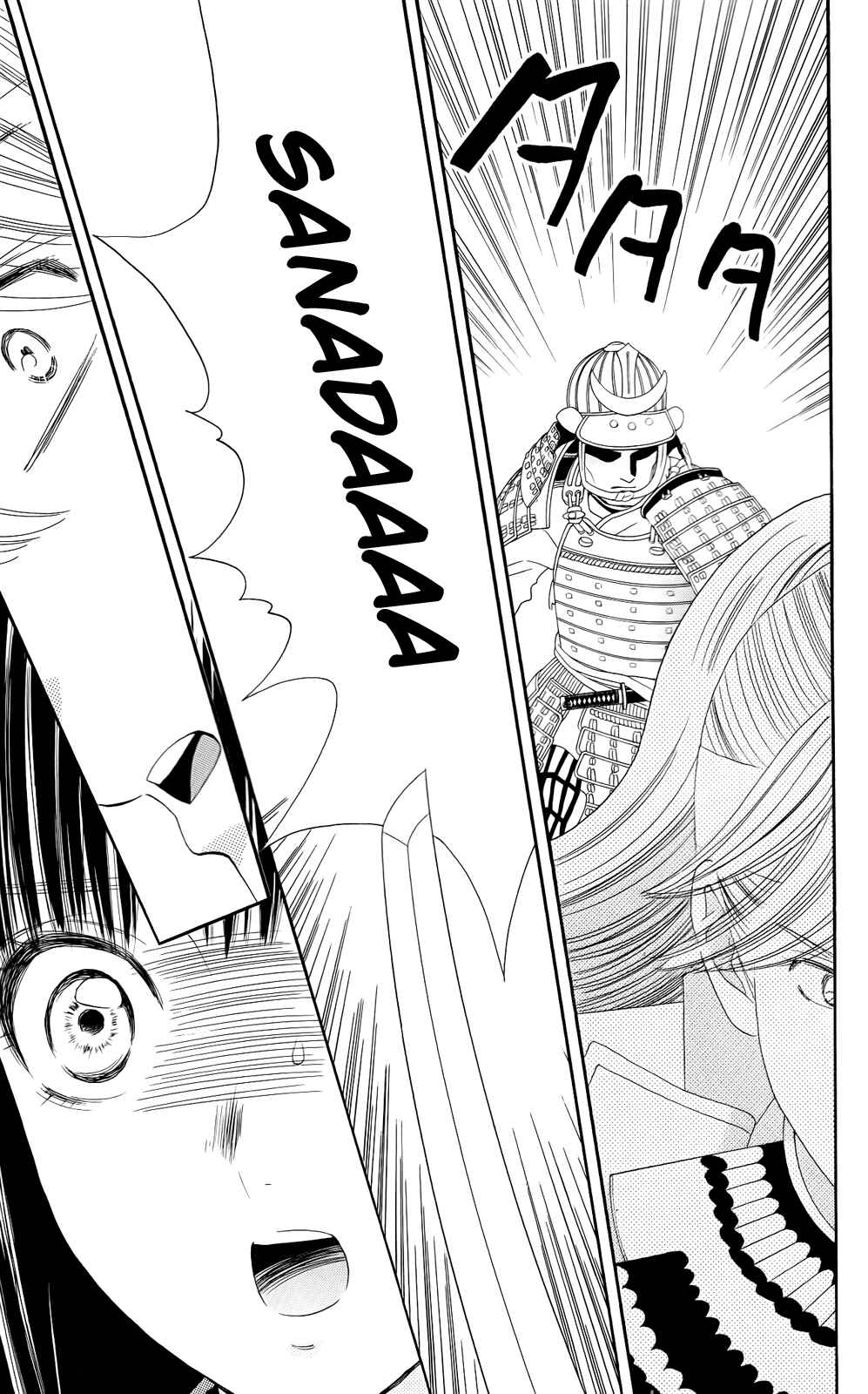 Page 5 Chapter 12 Sakura Juuyuushi