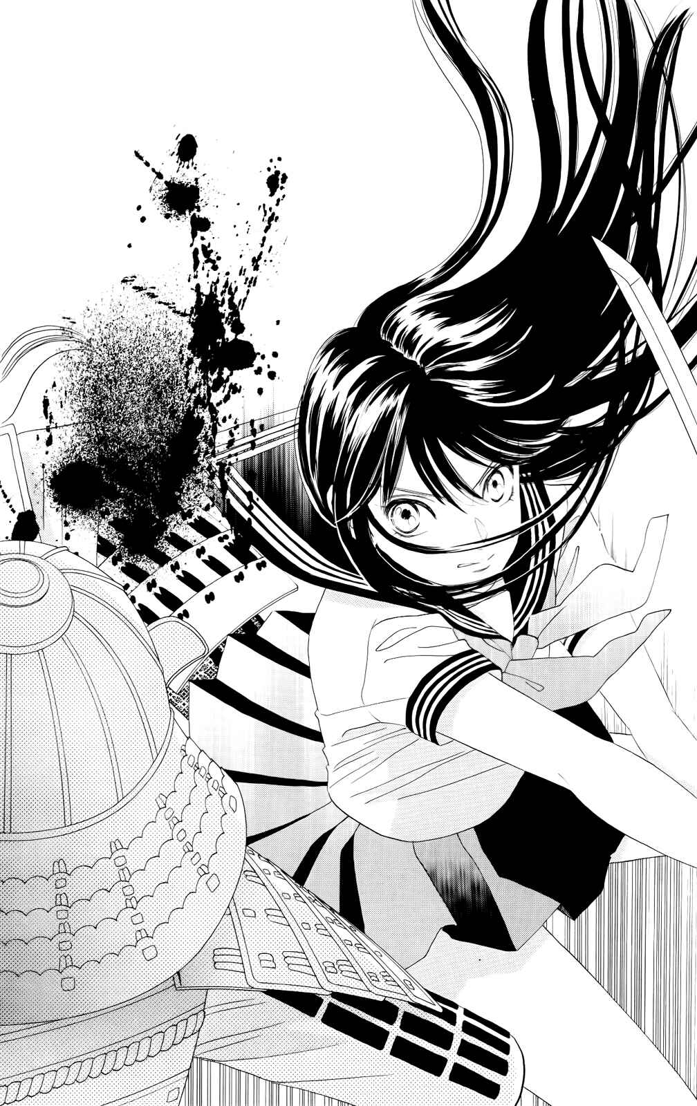 Page 8 Chapter 12 Sakura Juuyuushi