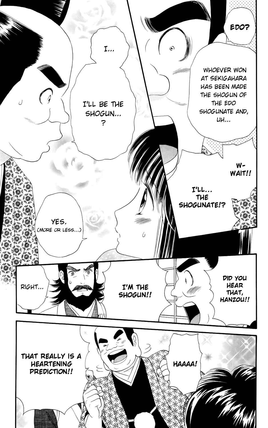 Page 11 Chapter 7 Sakura Juuyuushi