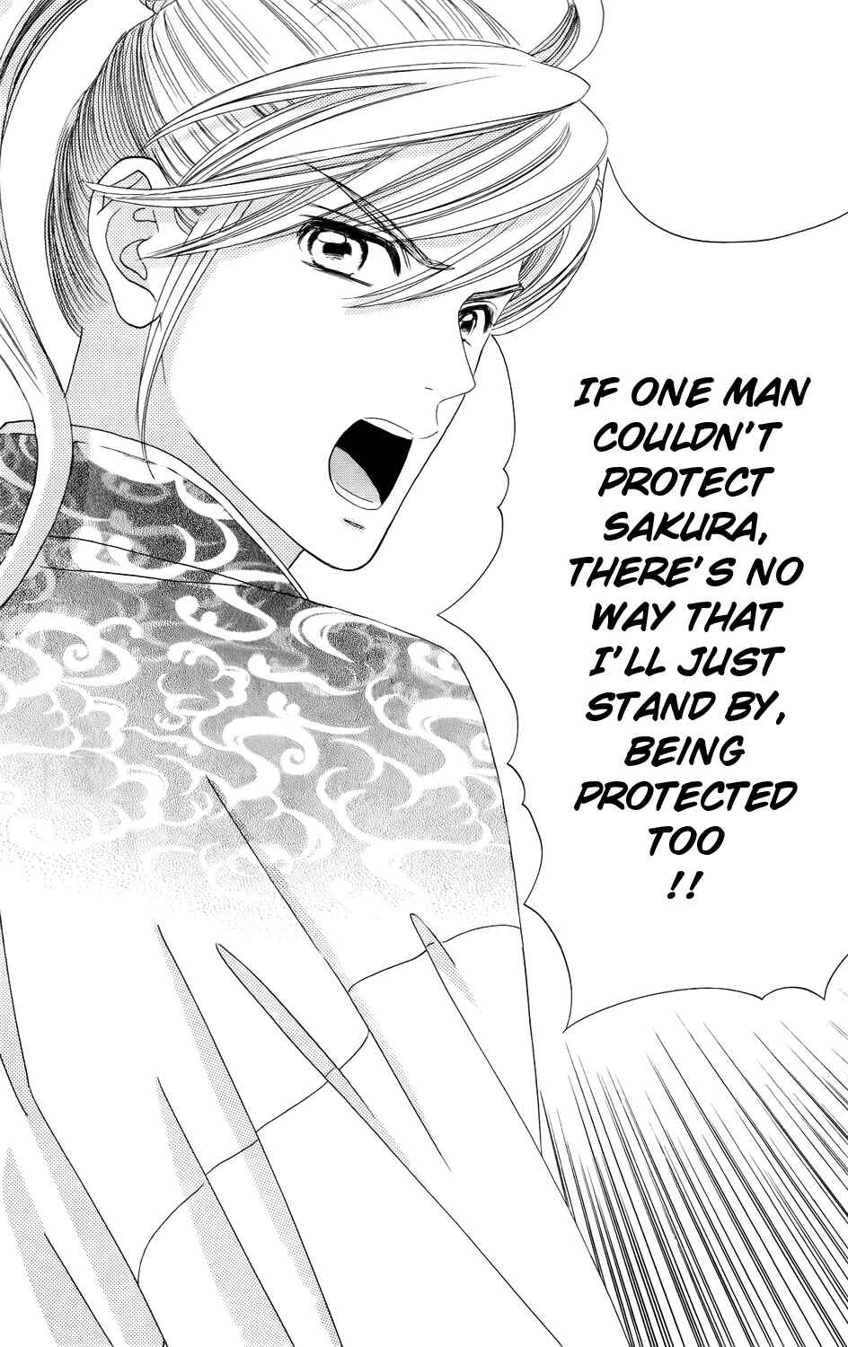 Page 14 Chapter 7 Sakura Juuyuushi
