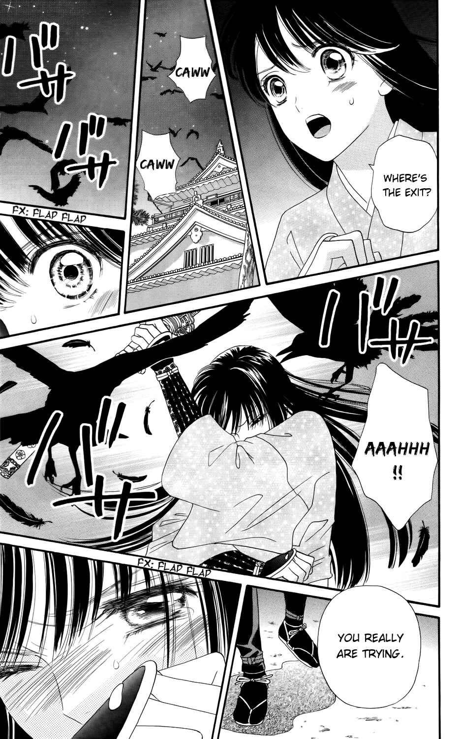 Page 21 Chapter 7 Sakura Juuyuushi