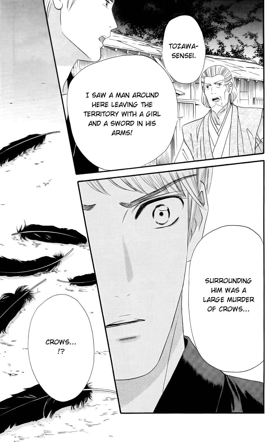 Page 5 Chapter 7 Sakura Juuyuushi