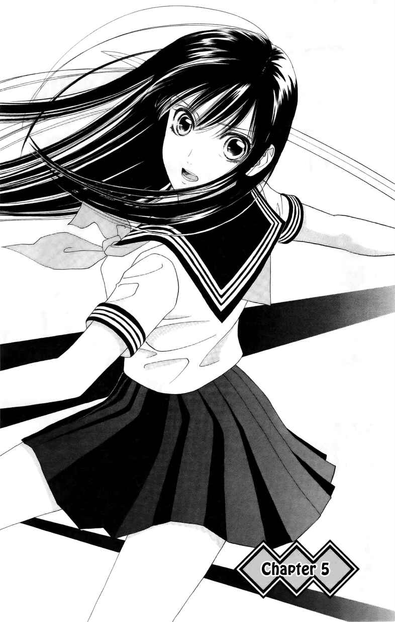 Page 1 Chapter 5 Sakura Juuyuushi
