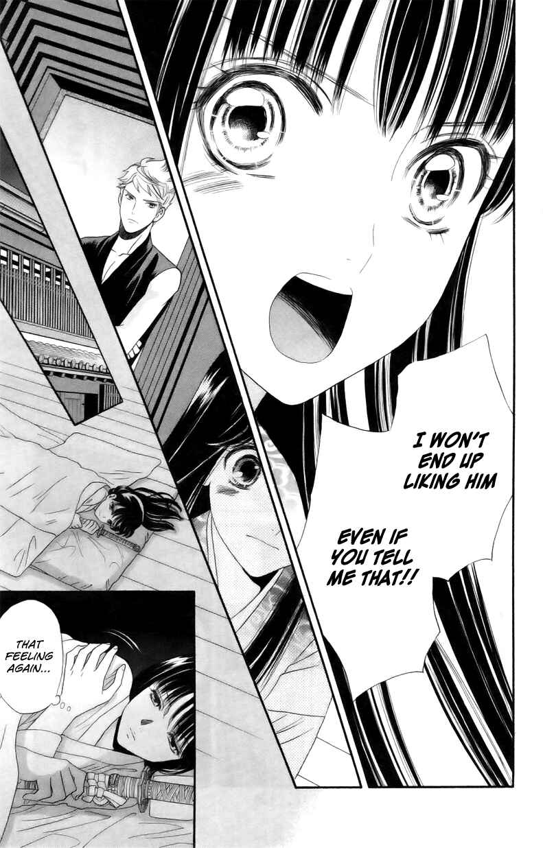 Page 11 Chapter 5 Sakura Juuyuushi