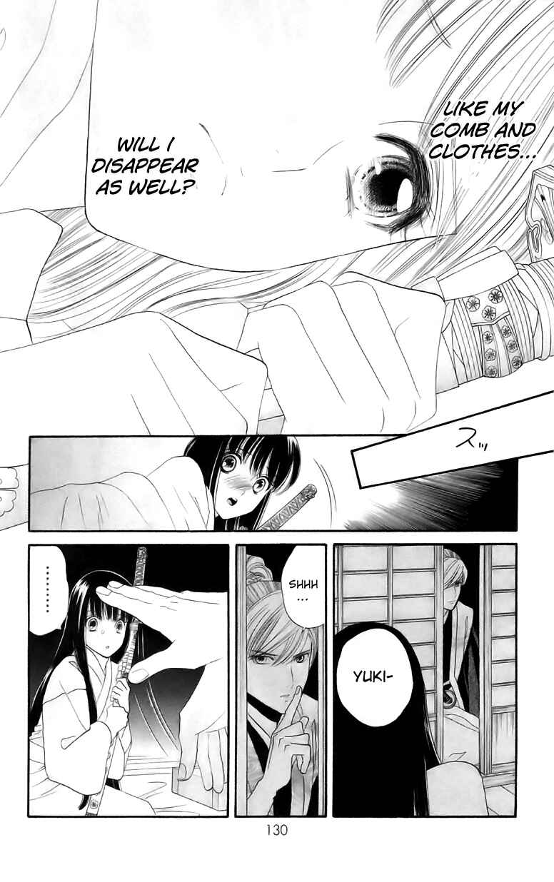 Page 12 Chapter 5 Sakura Juuyuushi
