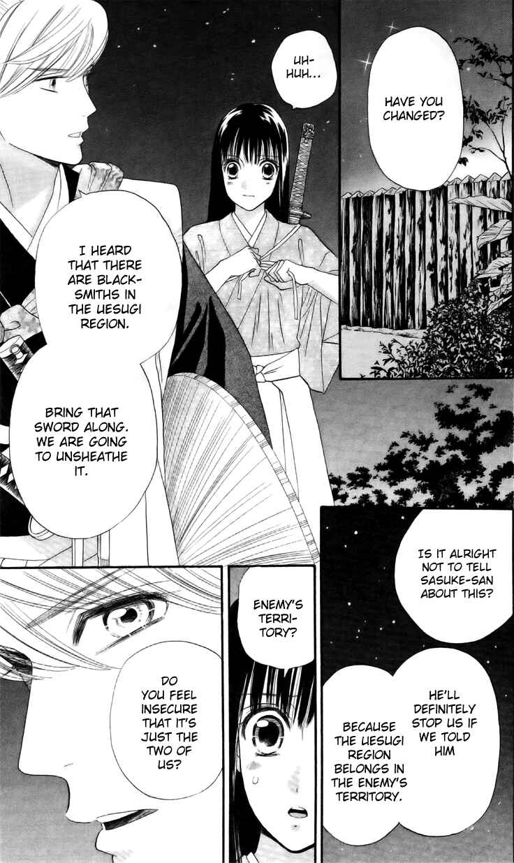 Page 13 Chapter 5 Sakura Juuyuushi