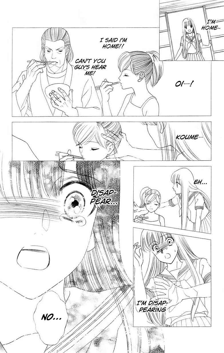 Page 20 Chapter 5 Sakura Juuyuushi