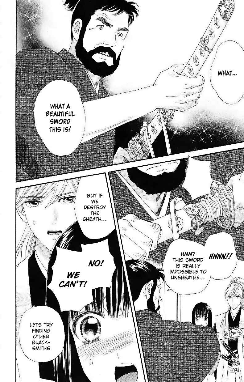 Page 24 Chapter 5 Sakura Juuyuushi