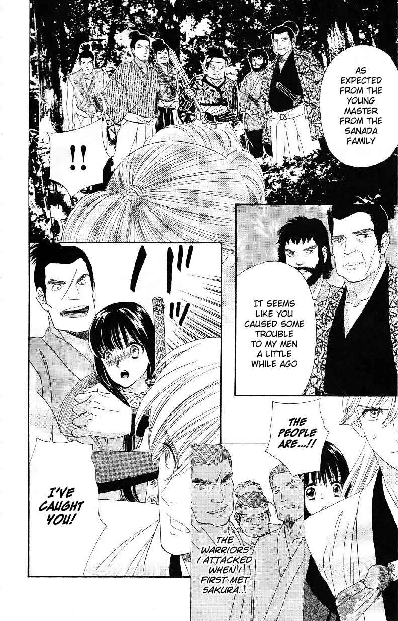 Page 26 Chapter 5 Sakura Juuyuushi