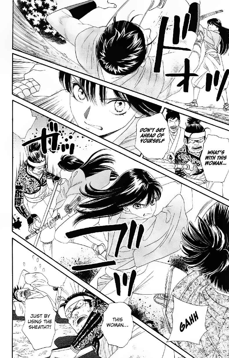 Page 30 Chapter 5 Sakura Juuyuushi