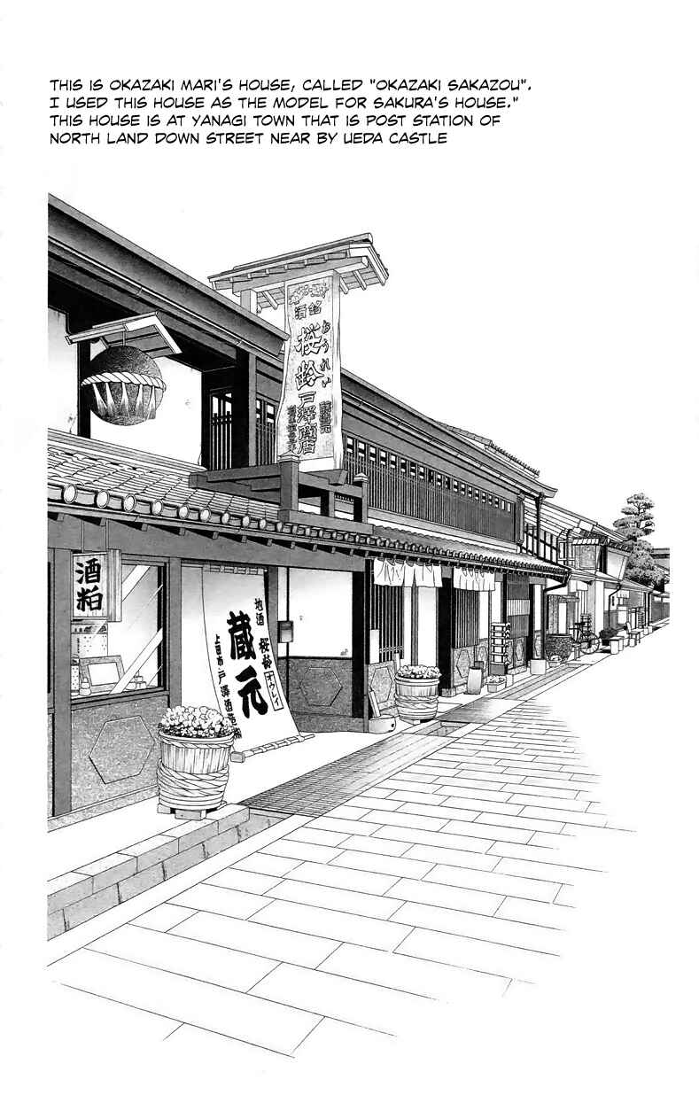 Page 32 Chapter 5 Sakura Juuyuushi