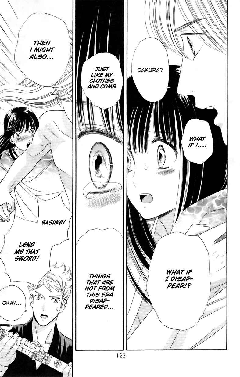 Page 5 Chapter 5 Sakura Juuyuushi