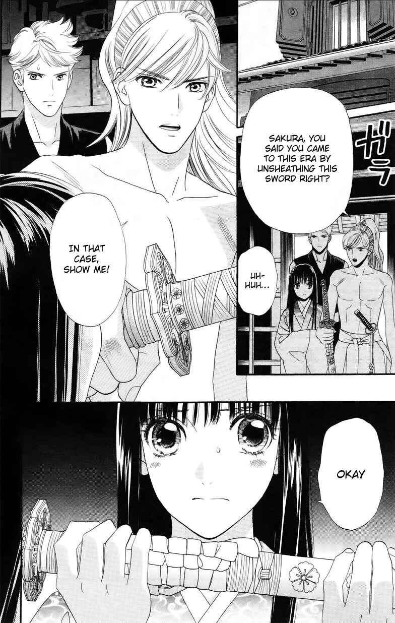 Page 6 Chapter 5 Sakura Juuyuushi
