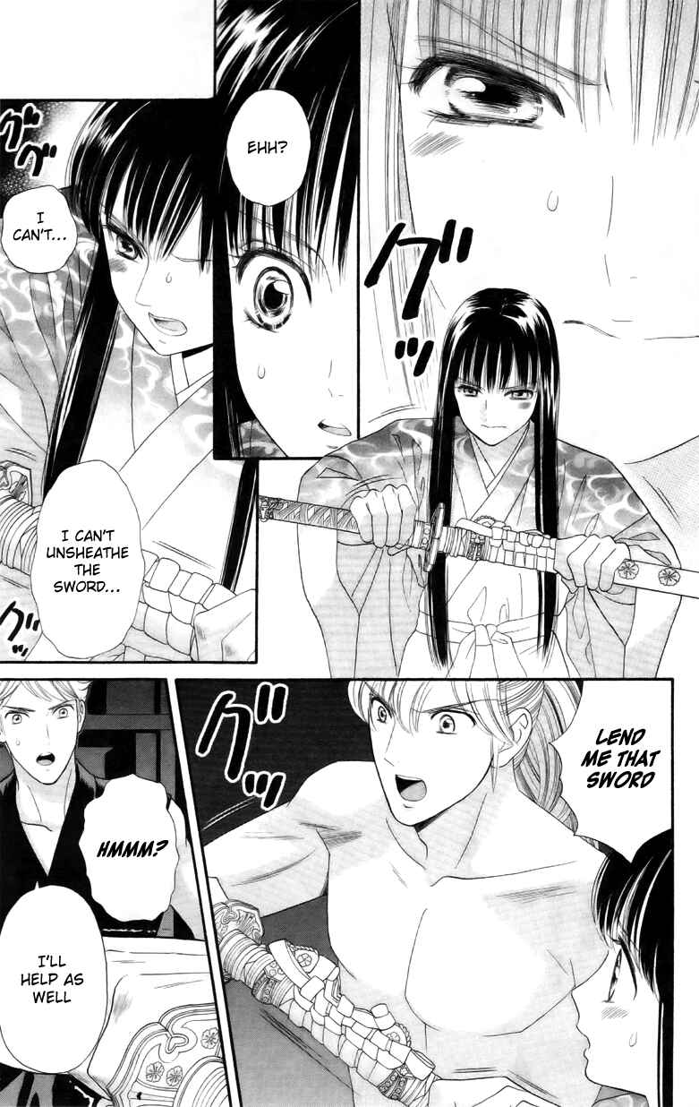 Page 7 Chapter 5 Sakura Juuyuushi