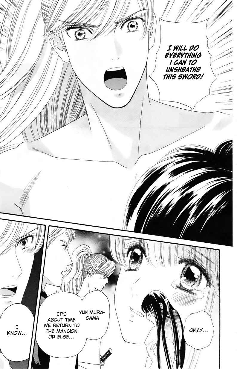 Page 9 Chapter 5 Sakura Juuyuushi