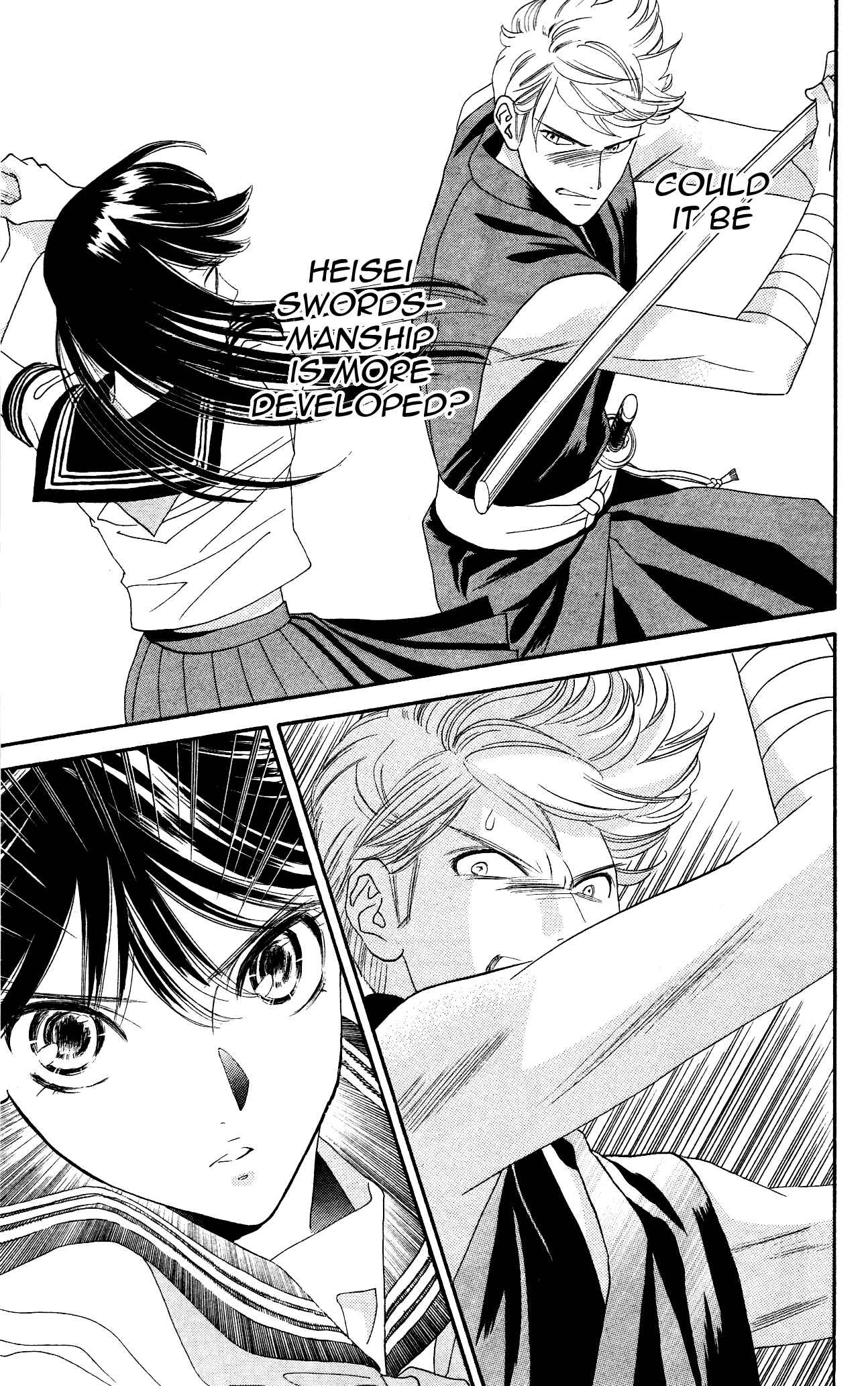 Page 15 Chapter 4 Sakura Juuyuushi