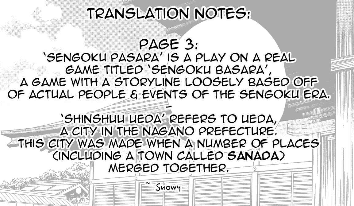 Page 27 Chapter 4 Sakura Juuyuushi