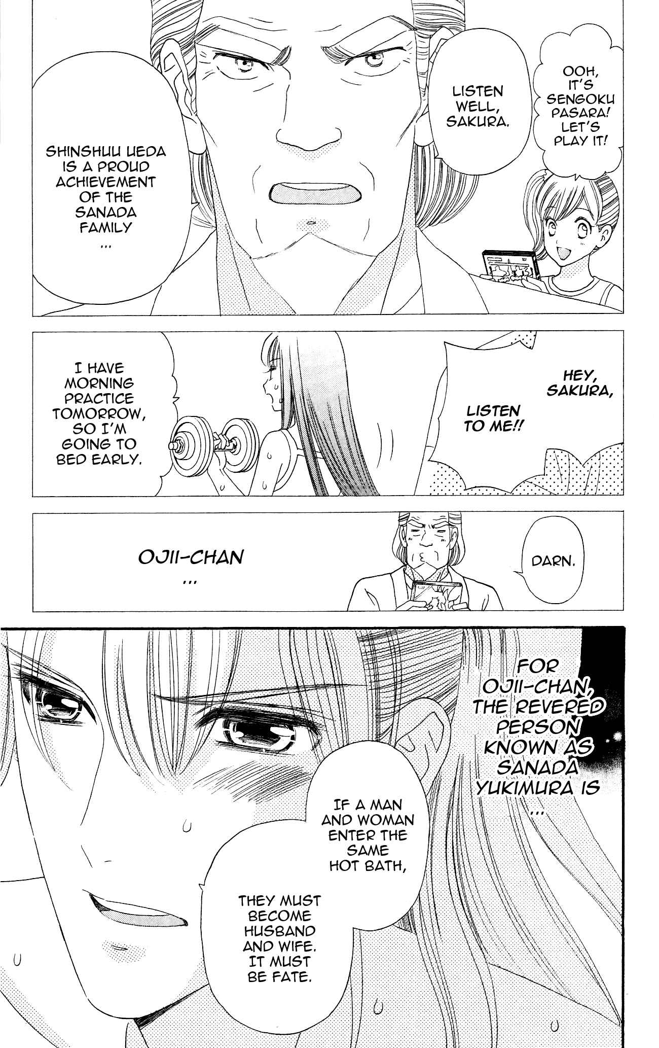 Page 3 Chapter 4 Sakura Juuyuushi