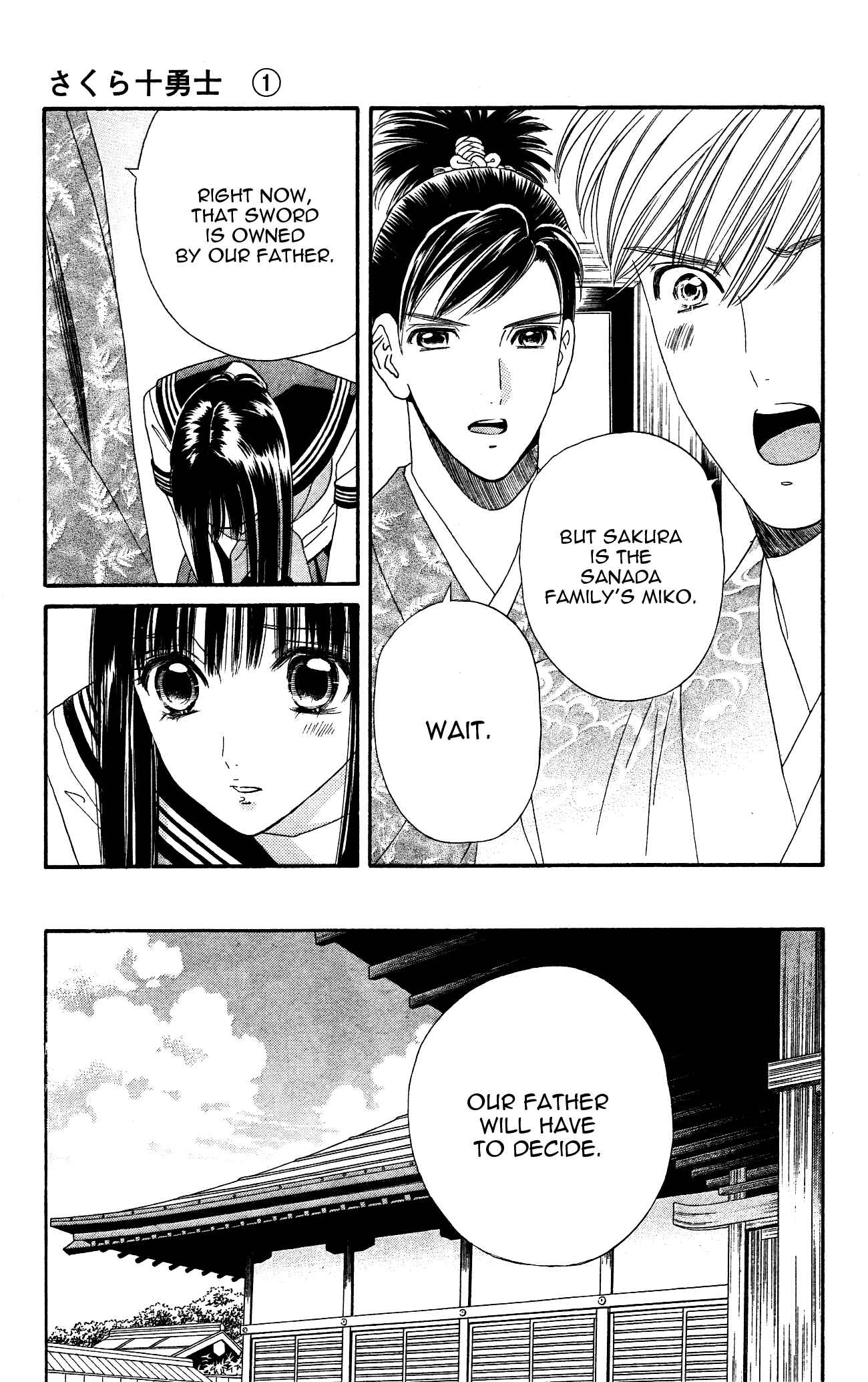 Page 7 Chapter 4 Sakura Juuyuushi
